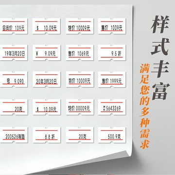 打價機打碼器標價機價格標簽打印機手動超市打碼機編號數字小型打價器全自動生產日期標價簽印碼器手持打印