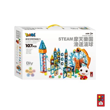 📚三三童趣鋪📚 FOOD超人創意磁力片-STEAM摩天樂園滑道滾球 磁力片 兒童玩具 腦力激盪 玩具滾道球