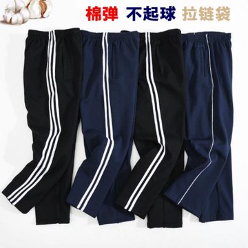 藏青色校服褲加絨秋冬季直筒初高中小學生兩條一道雙杠深藍校褲