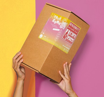 【情人節禮盒】酉鬼x自釀啤酒KIT  戀夏365日組－成為首席釀酒師