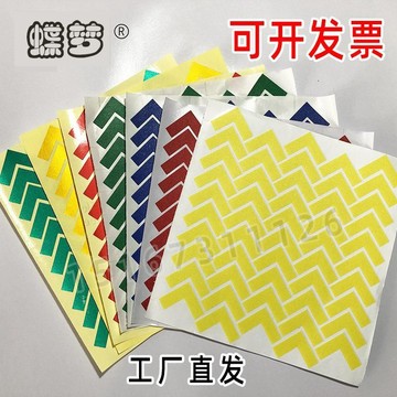 🔥臺灣出貨🔥【1.3萬人好評】L型桌麵定位貼課桌定位貼5s6s車間廠房地上地麵4角定位定置標識管