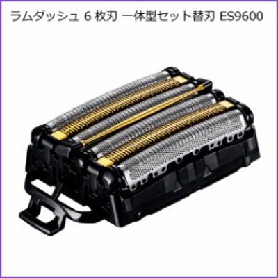 パナソニック ラムダッシュ メンズシェーバー用 6枚刃 一体型セット替刃 ES9600 | LINEブランドカタログ