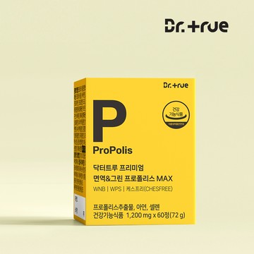 Dr. true Premium Immune Support & Green Propolis Max 60 Tablets (1-month supply)
