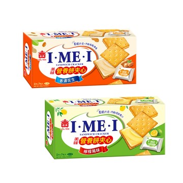 義美 美味營養餅夾心154g(香濃花生/檸檬風味)