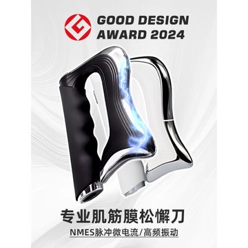 (免運)Leboole電動刮筋膜刀自用全套刮痧板加熱專業級肌肉松解工具理療
