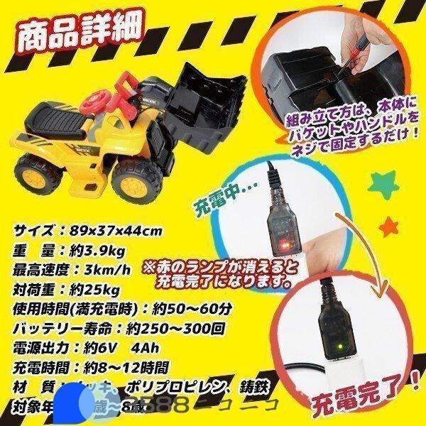 電動乗用カー 電動乗用ブルドーザー 充電式 3~8歳 キッズ 子供用 乗り物 電動乗用玩具 簡単組立 幼児 キッズ 子供用 乗用 車 おもちゃ ハンドル操作