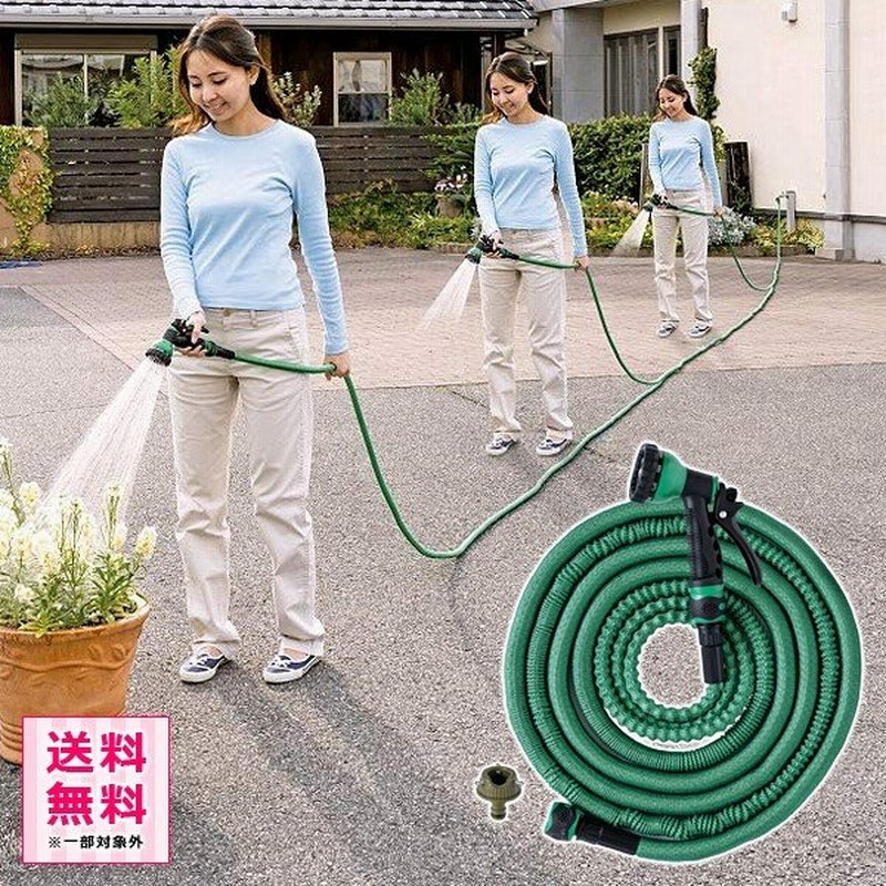 ホース 伸縮 伸びる ガーデニング 洗車 15m 蛇腹 長い 耐久 外 伸び縮み 通販 Lineポイント最大0 5 Get Lineショッピング