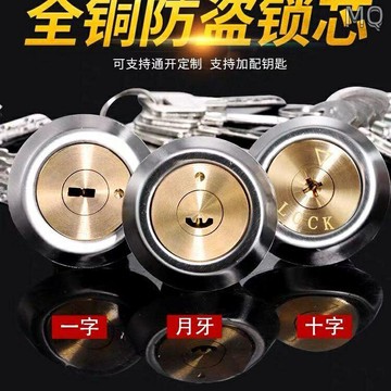 全新 ??鎖芯外裝老式門鎖芯鐵門不鏽鋼鎖心大門純銅鎖頭防盜門鎖木門通用鎖芯