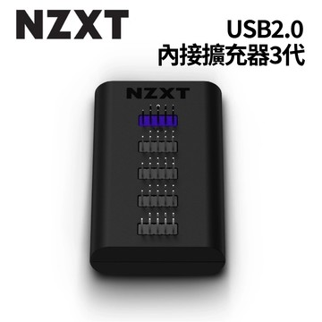 NZXT 恩傑 USB2.0內接擴充器3代 官方旗艦館