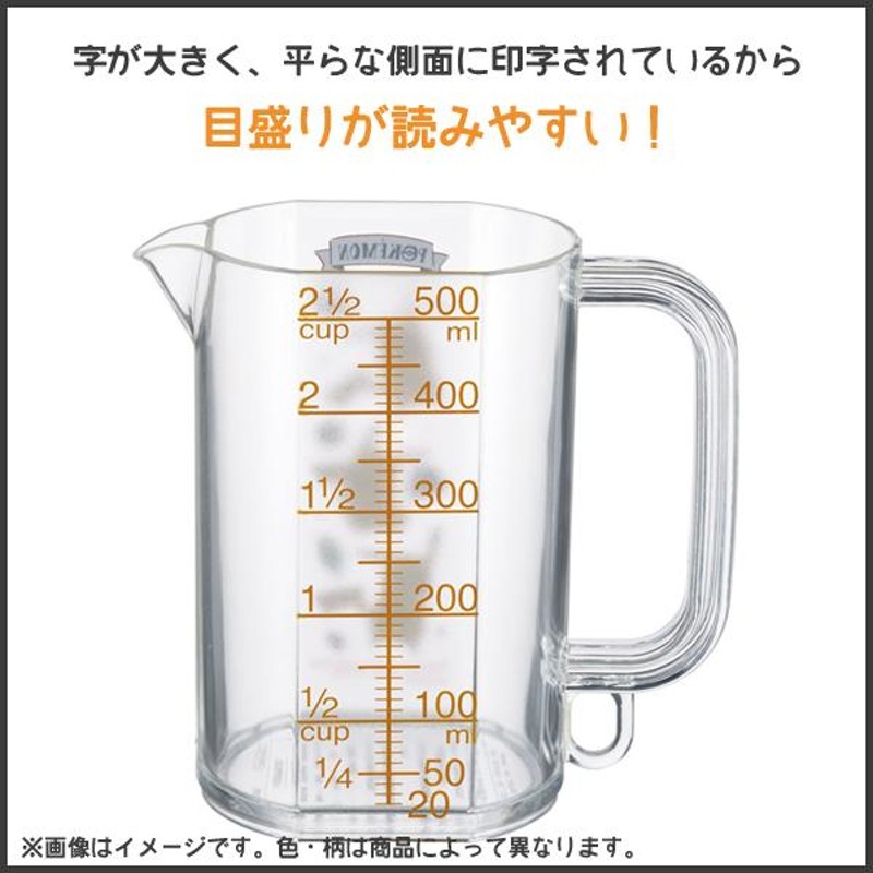 メジャーカップ 500ml くまのプーさん ラブトゥグロー ...