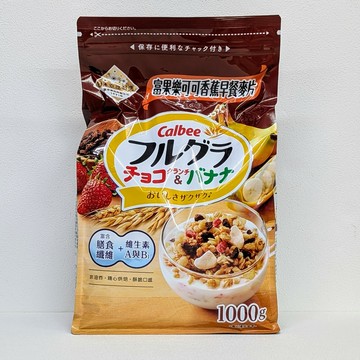 [COSCO代購6]  C324884 CALBEE 富果樂可可香蕉早餐麥片