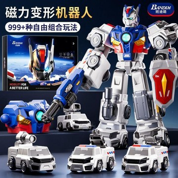 ⭐️蝦皮代開發票⭐️儿童玩具车 兒童變形玩具 变形车 汽車機器人 手辦 警車模型 男孩子合體金剛 儿童生日禮物 儿童玩具