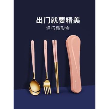 德國PORSON 304不銹鋼便攜式餐具盒筷子勺叉三件套裝單人兒童學生