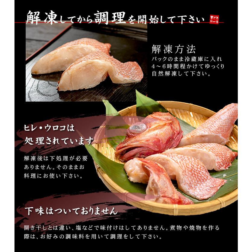 キンキ半身 2パック（切り身250g以上×2パック）送料無料 煮魚 塩焼 海鮮鍋 赤次 メンメ 吉次 キチジ yd9[[特大キンキ半身-2p]