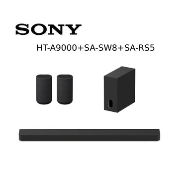 SONY索尼 BRAVIA Theatre Bar 9 家庭劇院組 HT-A9000+SA-SW8+SA-RS5