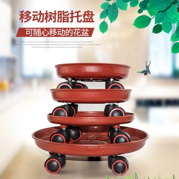 加厚移動托盤花盤墊底座帶萬向輪托盤花盆底盆托滾輪圓形底盤