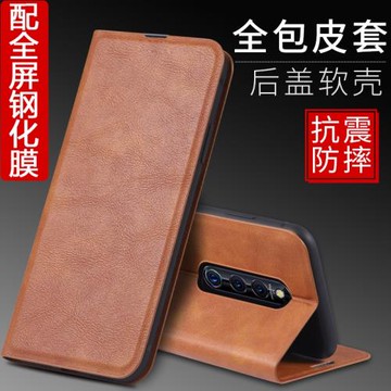 適用于vivo27真皮套手機保護套超薄殼插卡男式套vivox27pro全包防摔屏殼翻蓋配件殼潮男新款商務皮套錢包款