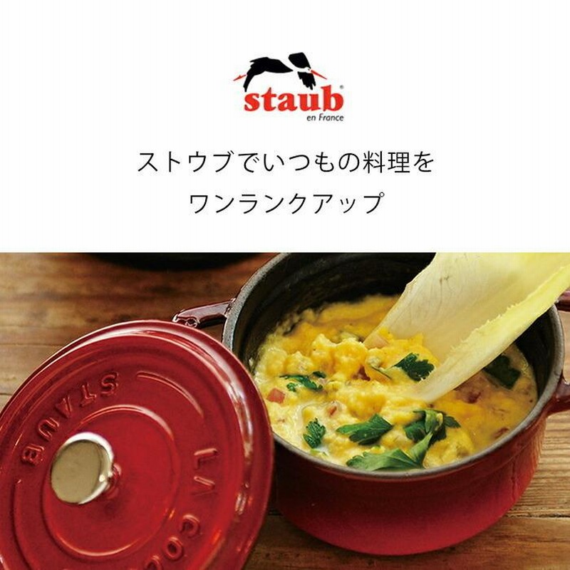 ストウブ 鍋 スチーム＆グリル 26cm ブラック| STAUB グリルパン 