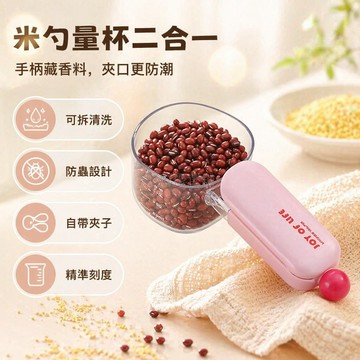 台灣出貨✨ 廚房量勺 帶刻度計量勺 不鏽鋼米勺 奶粉勺 五谷雜糧量匙 家用食品取料勺