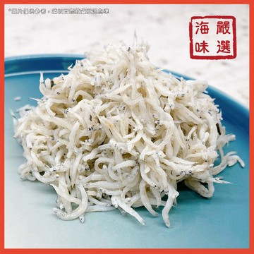 【海味嚴選】吻仔魚／200g／799免運／台灣／魩仔魚／生吻仔魚／乾吻仔魚／吻仔魚湯／小魚乾／煲湯／吻仔魚粥／海鮮宅配