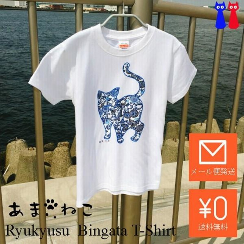 新品 YOKANG購入品 かりゆしウェア 琉球紅型 型染め 半袖シャツ