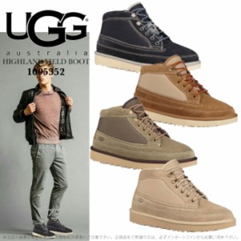 ugg field boot