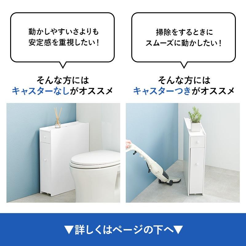 トイレ 収納 スリム トイレットペーパー 収納棚 トイレラック おしゃれ