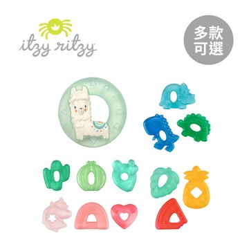 Itzy Ritzy 美國 冰涼 固齒器 一般款 迷你款 多款可選【YODEE優迪】