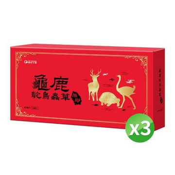 【陽明生醫】龜鹿鴕鳥蟲草原膠 X3盒(10入/盒)