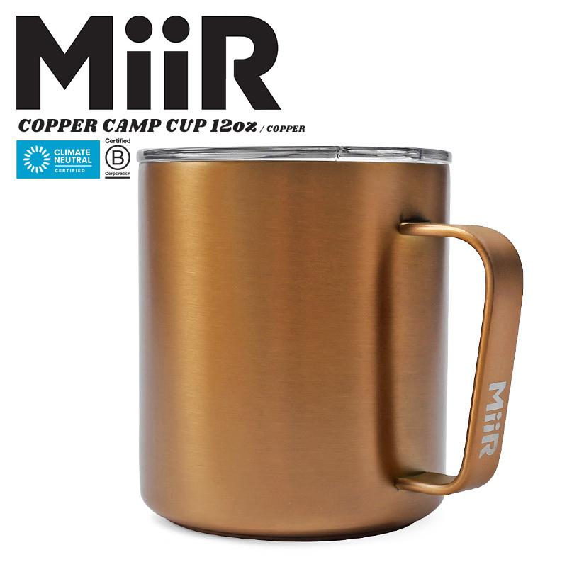 MiiR ミアー Copper Camp Cup コッパー キャンプカップ 保温・保冷 マグカップ 12oz アウトドア キャンプ コップ