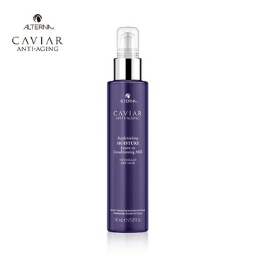 感謝禮❤️【ALTERNA】魚子保濕乳 147ML