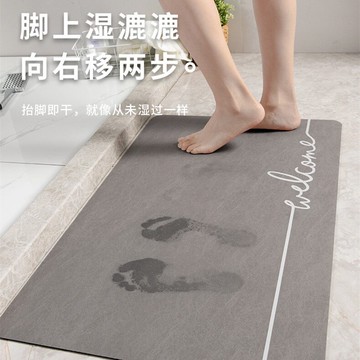 衛生間家用地墊吸水墊子廁所門口防滑速干進門墊地毯皮革浴室腳墊