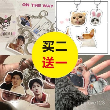 🔥99免運✨【MIT防刮認證】雙面彩印 客製化亞克力鑰匙扣｜情侶對款+寵物鑰匙圈｜明星周邊+動漫掛飾 書包首
