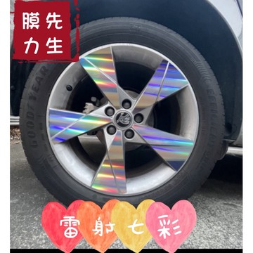 《膜力先生》Skoda kamiq 17吋 B款鋁圈貼紙/輪框貼紙 /輪框貼膜/鐳射七彩輪框貼紙
