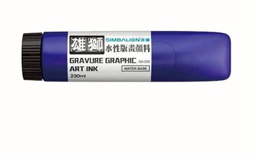 雄獅-GA-230水性版畫顏料/支 深藍【APP滿額下單10%點數(單一帳號最高5000點)】1/31止