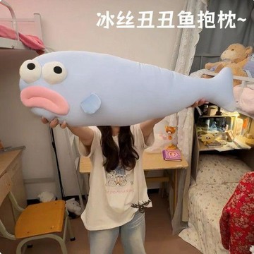 ✨動感 優選✨ 小丑魚 冰絲抱枕 玩偶 夏季涼感午休趴睡枕女生睡覺長條夾腿沙發靠枕