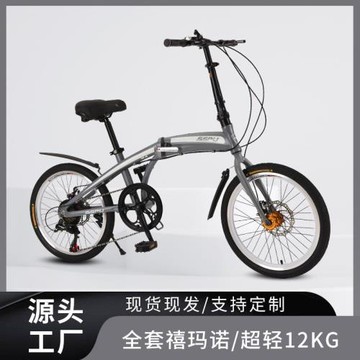 碟剎20寸變速輕便折疊自行車鋁合金中小學生成人上班便攜單車男女