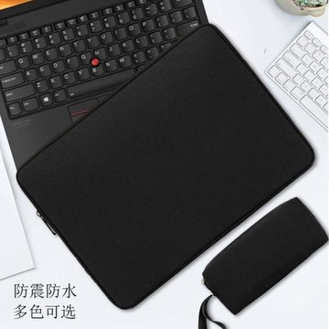 適用聯想ThinkPad X1 Nano筆記本電腦包Carbon保護套14內膽包13寸ThinkBook X 13.5英寸2025防震防水gen11/12