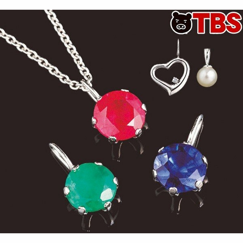 5大宝石 ペンダント 特別 セット ネックレス ジュエリー レディース ルビー サファイア エメラルド Tbsショッピング 通販 Lineポイント最大0 5 Get Lineショッピング