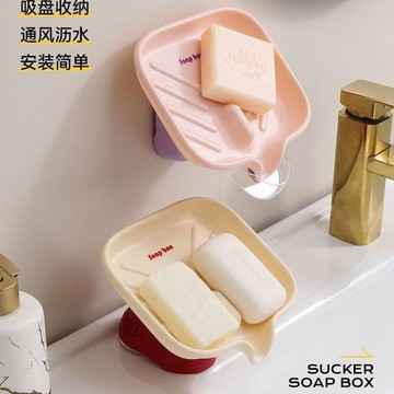 ✈️隔日出🔥6.15🔥吸盤肥皂盒 壁掛香皂盒 免打孔吸盤固定 浴室瀝水皁盤 廚房海綿架 菜瓜布收納架 壁掛檯面兩用
