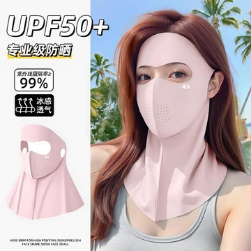 【 𝑭𝒍𝒐𝒘𝒆𝒓𝒔𝒆𝒂】'防曬面罩女全臉防紫外線夏騎車臉基尼護頸遮脖子透氣冰絲遮陽口罩