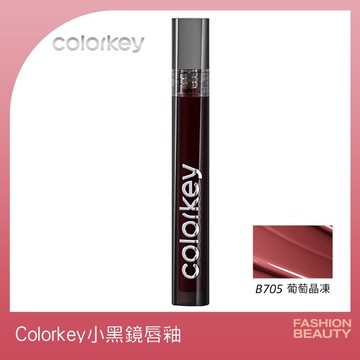 COLORKEY珂拉琪鏡光系列空氣唇釉#B705-3g