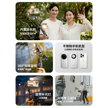 正交三軸穩定器】奧川S2手機防抖云臺手持拍攝vlog視頻神器智能平衡AI追蹤跟拍自拍桿360度自動旋轉三腳支架