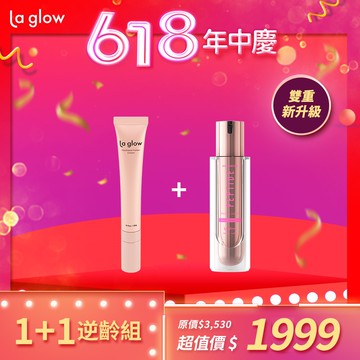 【1+1逆齡組】法令紋撫紋霜25g+超導胜肽保濕秘露50ml