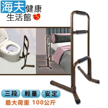 海夫健康生活館 RH-HEF 床邊扶手 馬桶扶手架 起身扶手D款(ZHCN2432)
