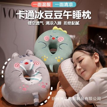 卡通午睡枕辦午室午休小學生趴睡枕兒童女生睡覺抱枕活動禮品批發