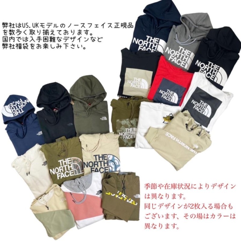 ザ ノースフェイス The North Face パーカー 2枚セット 福袋 メンズ お ...