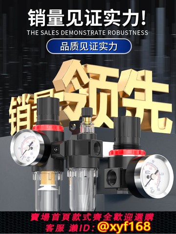 {可打統編 保固一年}油水分離器，空氣壓縮機，空氣泵，空氣水過濾器，空氣源，自動排水，干燥蘇打