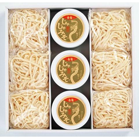 白龍 じゃじゃ麺 6食入 岩手県 お取り寄せ お土産 ギフト プレゼント 特産品 お歳暮 おすすめ