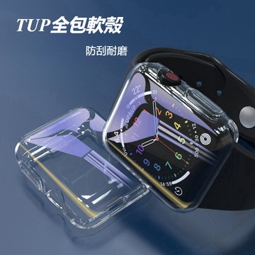 硅膠軟殼 透明 防刮 錶框保護套 適用 Apple Watch 11 10 9 8 SE 7 錶殼 46mm 42mm